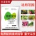 霜脲锰锌霜霉病专用药霜脲氰果树蔬菜农用正品农药杀