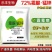 霜脲锰锌霜霉病专用药霜脲氰果树蔬菜农用正品农药杀
