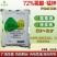 霜脲锰锌霜霉病专用药霜脲氰果树蔬菜农用正品农药杀