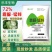 霜脲锰锌霜霉病专用药霜脲氰果树蔬菜农用正品农药杀