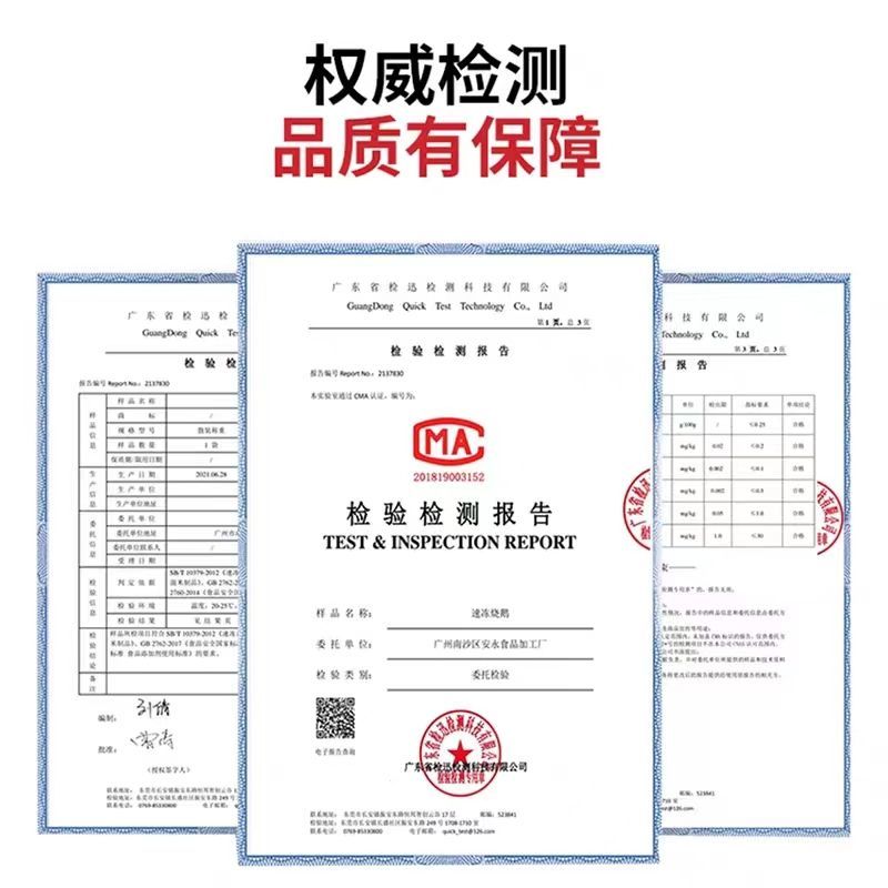 冻鹅冷冻白条鹅批发商用大鹅新鲜速冻光鹅一整箱烧鹅专用鹅肉