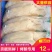 冻鹅冷冻白条鹅批发商用大鹅新鲜速冻光鹅一整箱烧鹅专用鹅肉