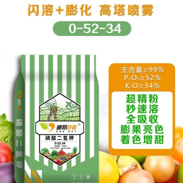 闪溶膨化一体高塔喷雾的磷酸二氢钾超精粉秒速溶支持飞防