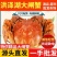 【推荐】现货2026年江苏六月黄大闸蟹鲜活,满黄全国发货