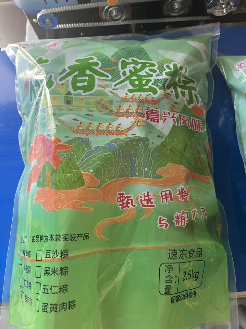 加工主食
