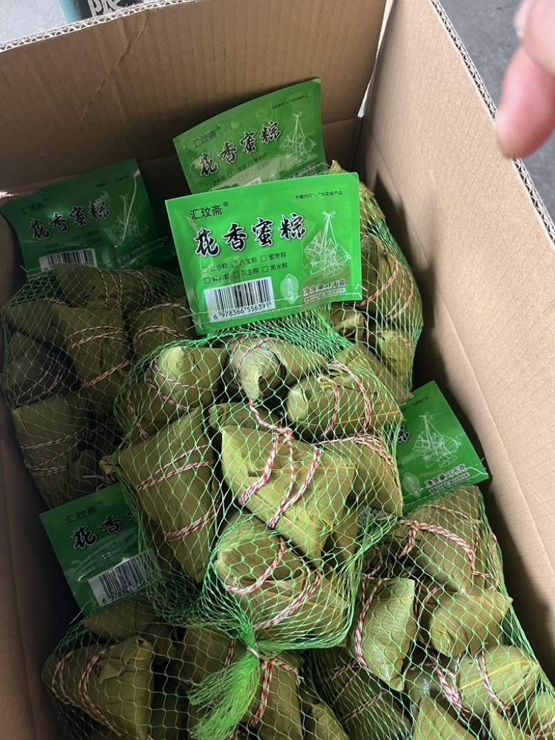 加工主食