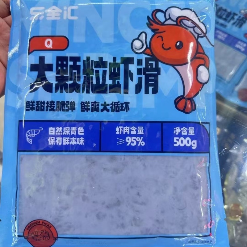 青虾滑，口感细腻，Q弹，质量顶，火锅虾滑，烧烤虾滑。