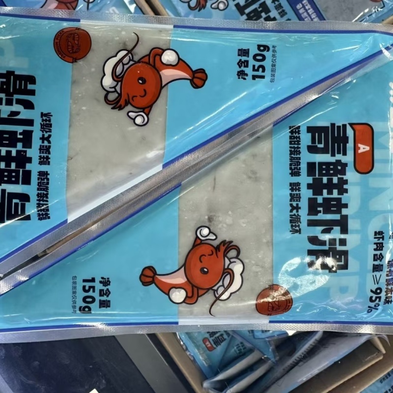 青虾滑，口感细腻，Q弹，质量顶，火锅虾滑，烧烤虾滑。