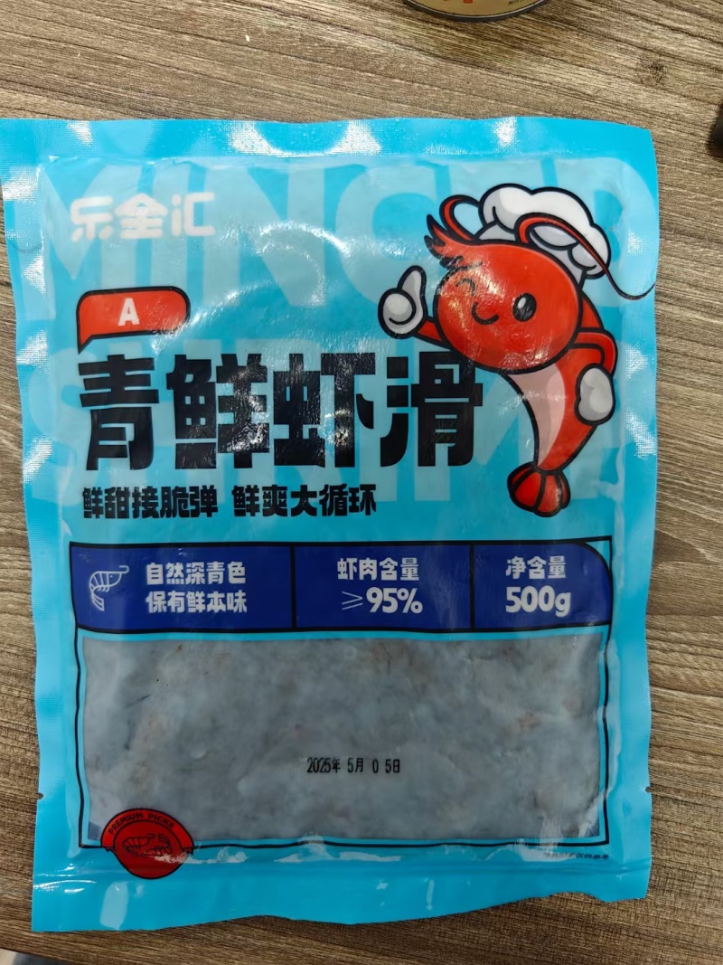 青虾滑，口感细腻，Q弹，质量顶，火锅虾滑，烧烤虾滑。