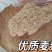 五得利出厂优质麸皮麦麸厂家直销货真价实量大价优