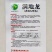 满地龙改良七叶瓜种子早熟高产抗病小南瓜种籽四季播甜糯南瓜