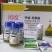 草甘膦·草铵膦+丙炔+索盖+助剂田埂旱地游草抗性杂草全除