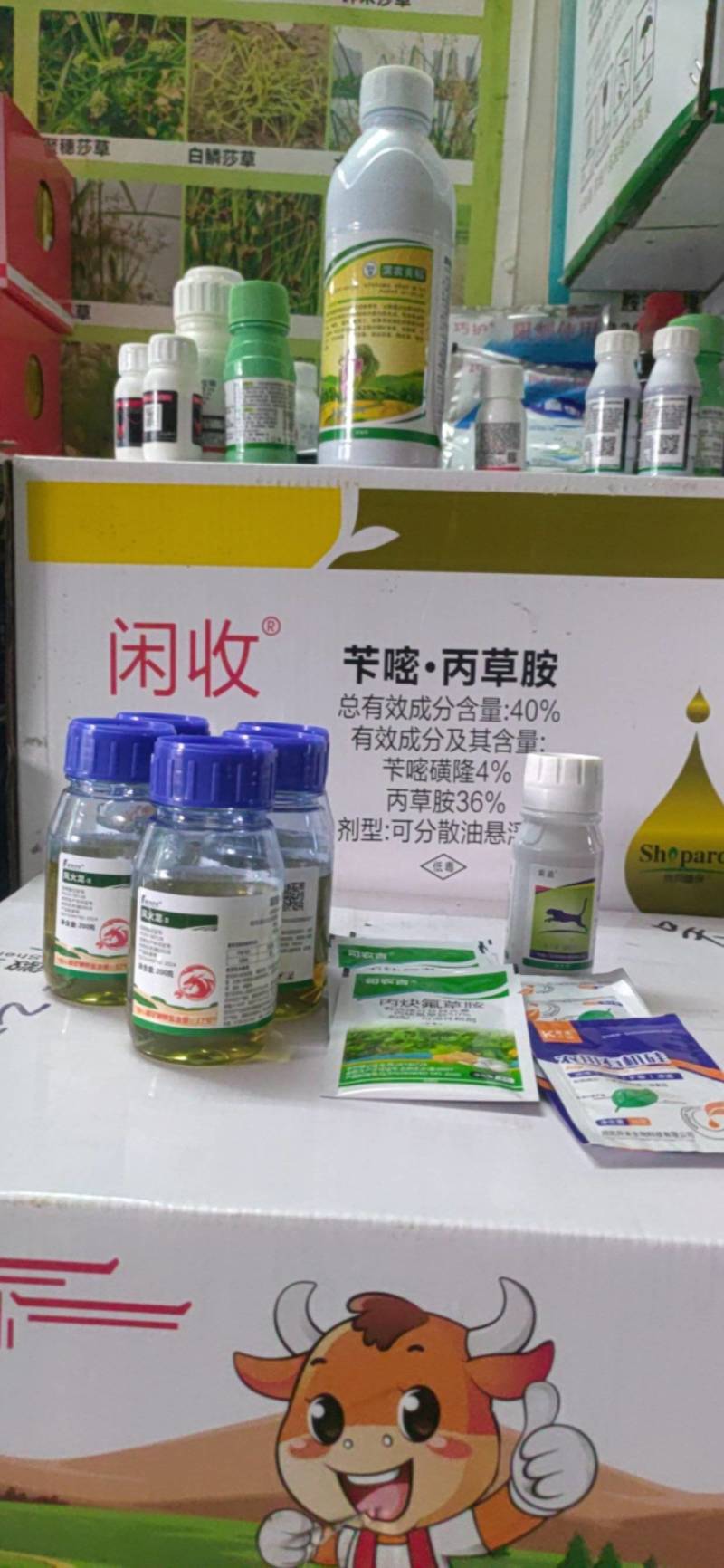 草甘膦·草铵膦+丙炔+索盖+助剂田埂旱地游草抗性杂草全除