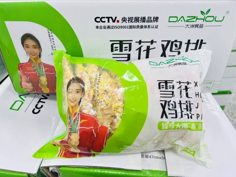 鸡排类肉质鲜美品质保障一手货源产地直发