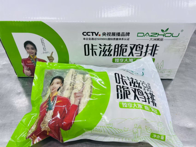 鸡排类肉质鲜美品质保障一手货源产地直发