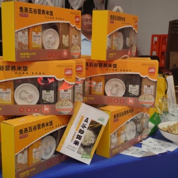 五谷杂粮礼盒