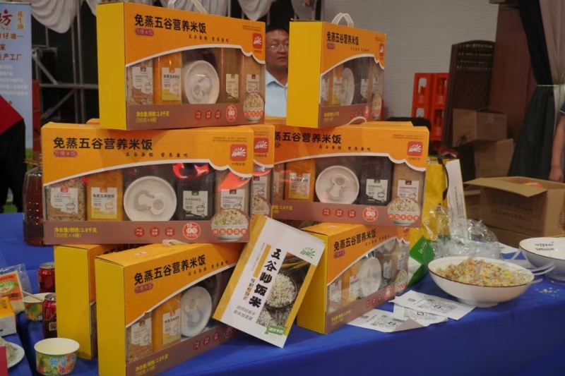 五谷杂粮礼盒