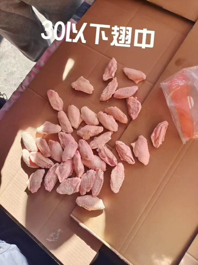 鸡翅中规格30下！美味佳肴**食材！为你的健康保驾护航