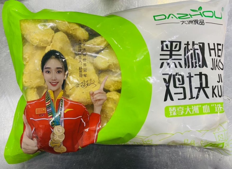 韩式炸鸡