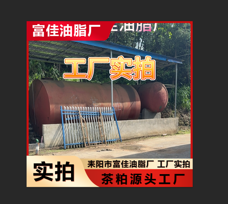 油坊新鲜现榨山茶枯饼洗头护发茶籽粉洗碗去污茶枯块茶麸粉多