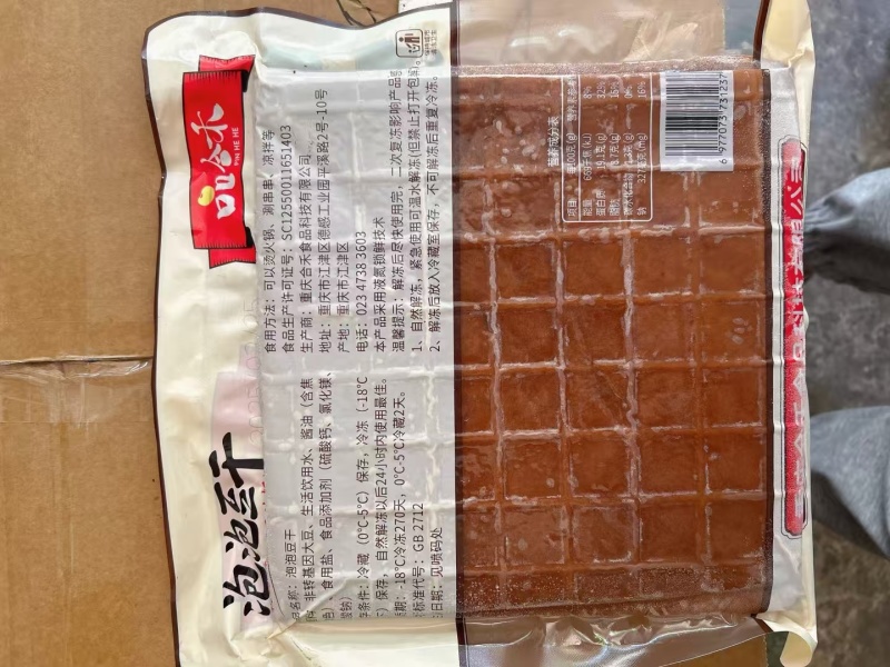 豆干卤豆干起泡豆干火锅豆干烧烤豆干卤豆干薄豆干
