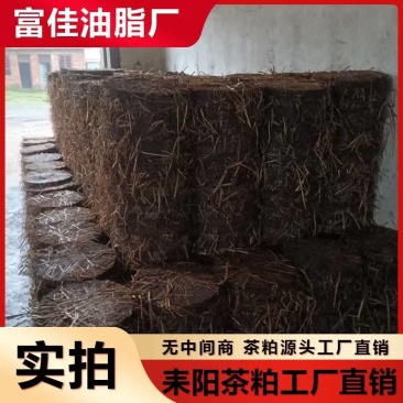 虾蟹水产养殖清塘杀杂鱼茶籽饼茶粕茶麸茶枯粉杀福寿螺基肥