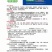 丝瓜种子理想s121结瓜早瓜型美品质好长条顺直套袋好