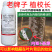 老牌子植校长25%吡丙醚噻嗪酮柑橘木虱蚧壳虫内吸和杀