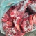 牛鞭根生鲜烧烤火锅牛鞭根肉牛杂新鲜牛鞭根肉货源稳定批发