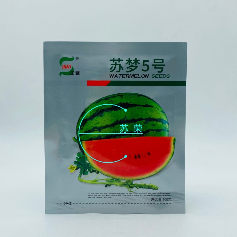 苏梦5号礼品小西瓜种子椭圆形吊瓜种籽花皮红瓤皮薄脆甜西瓜
