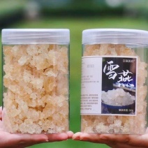 云南雪燕