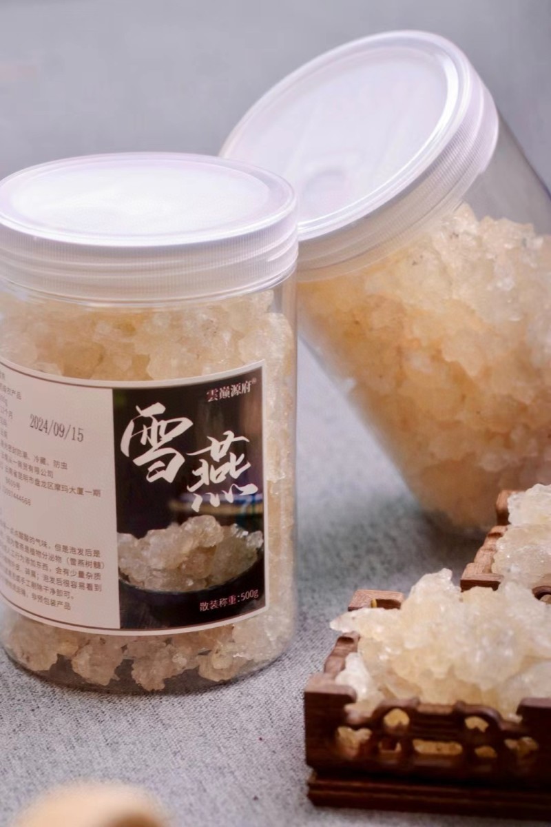 云南雪燕