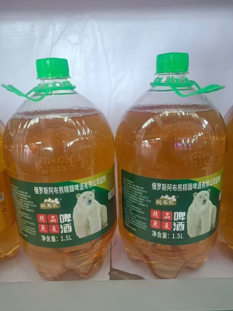 鲜啤酒明星代言的，自带流量，口感好价格优厂家发货