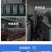 水肥一体机