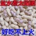 蒜香花生水煮花生厂家直销支持一件代发对接电商平台