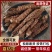 夏枯球，干度好，产地批发，一手货源，支持线上交易