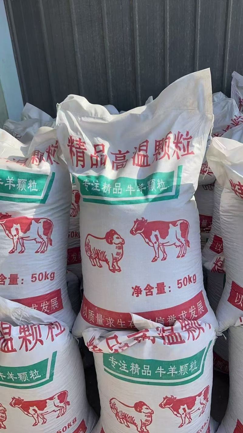 花生秧颗粒料，熟化颗粒料，好吸收好消化，全国发货。