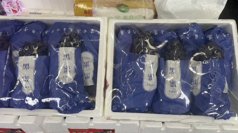 云南夏黑、蓝莓葡萄、现货大量上市！！