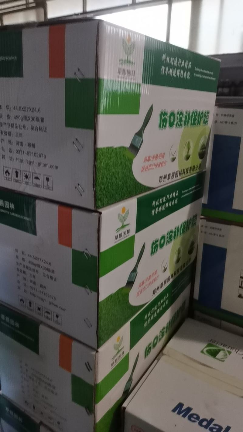 伤口愈合剂，伤口涂抹剂，厂家直发量大可以优惠