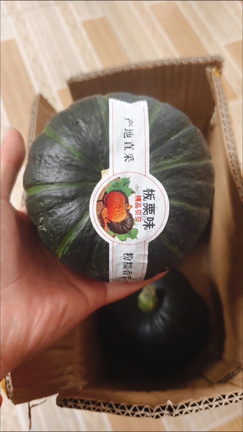 贝贝南瓜质量很好没的说支持代发