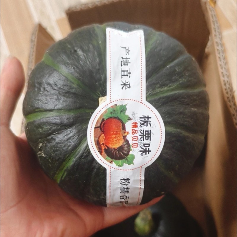 贝贝南瓜质量很好没的说支持代发