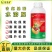 含氨基酸水溶肥功能水溶肥飞花时结