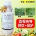 70%烯酰霜脲氰杀菌剂两元复配霜霉疫病果树蔬菜可用
