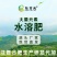 大量元素水溶肥壮元素生根提苗保花保果