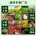 大量元素水溶肥壮元素生根提苗保花保果