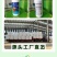 大量元素水溶肥壮元素生根提苗保花保果