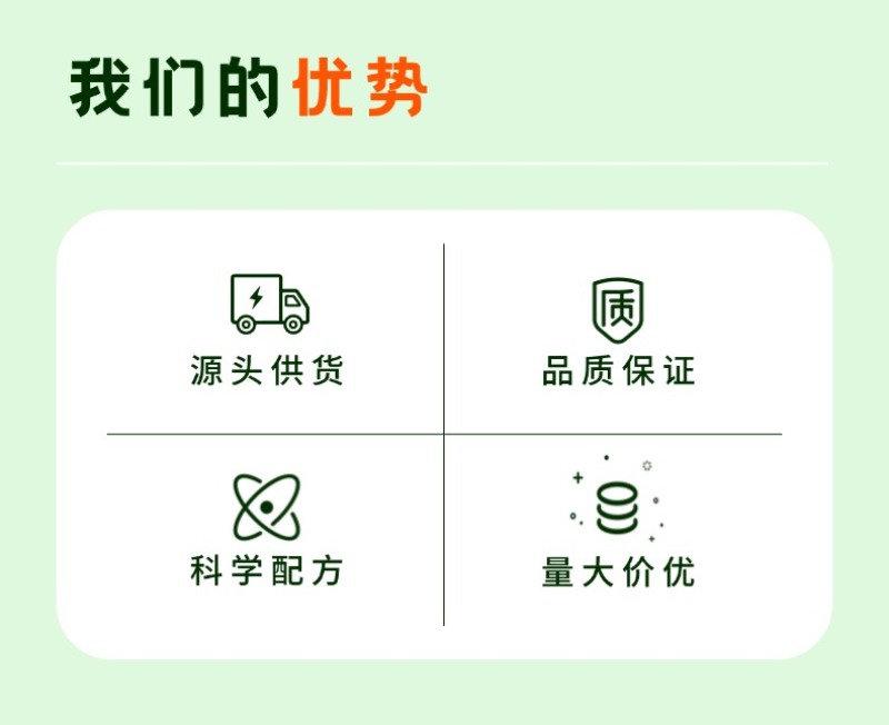 糖醇钙镁硼水溶肥叶面肥广西肥料厂家现货直发