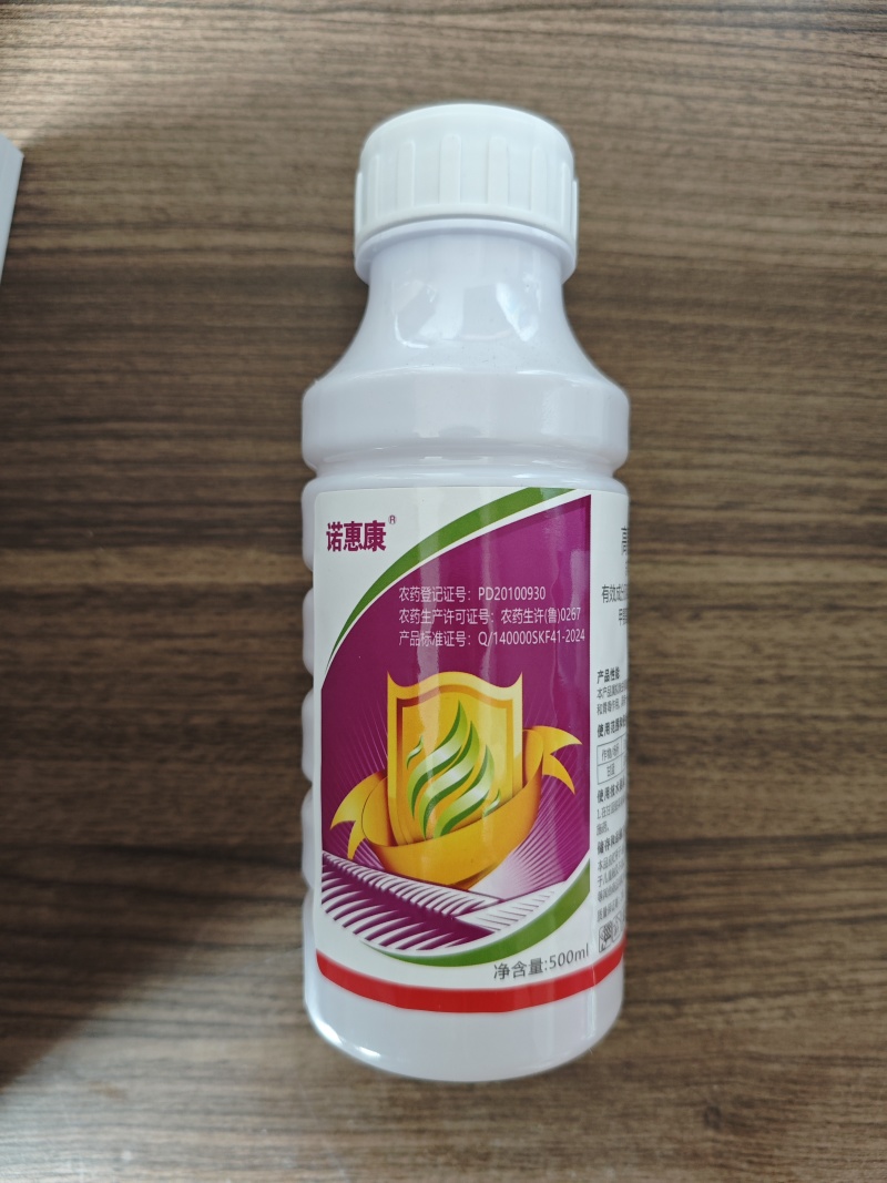 4.3%高氯甲维盐菜青虫小菜蛾食心虫虫卵双打快速杀虫