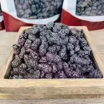 桑葚干原产地直发量大从优可视频看货欢迎选购