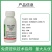 45%联肼乙螨唑高效杀螨剂500毫升